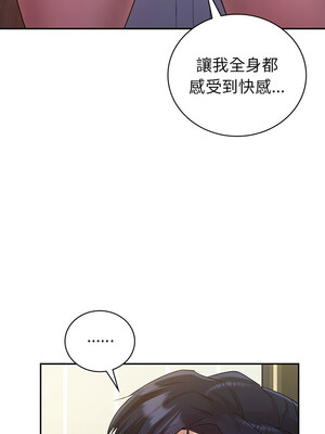 回不去的婚姻 33-34話_33_04