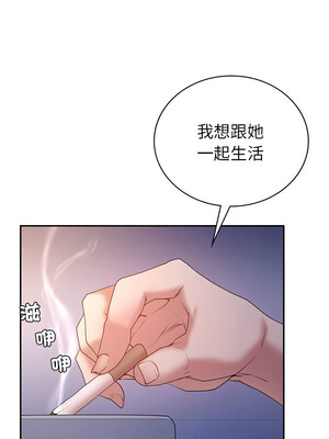 回不去的婚姻 33-34話_33_10