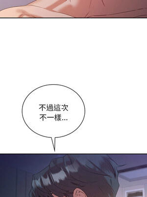 回不去的婚姻 33-34話_33_11