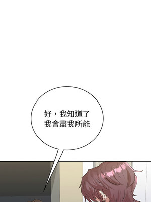 回不去的婚姻 33-34話_34_02