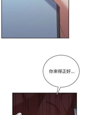 回不去的婚姻 33-34話_34_07