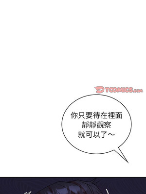 回不去的婚姻 33-34話_34_09