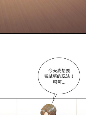 回不去的婚姻 33-34話_34_11