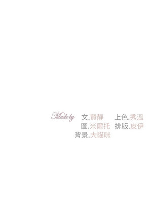 回不去的婚姻 33-34話_34_14