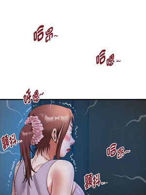 意外的私密牽絆 25-26話_25_1