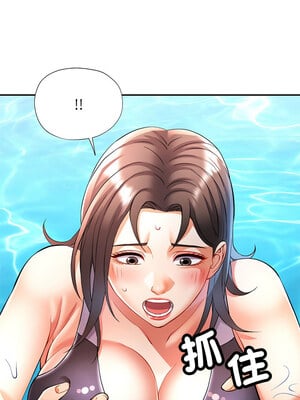 似曾相識的她 23-24話_23_08