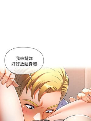 似曾相識的她 23-24話_23_10