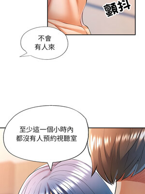 似曾相識的她 23-24話_24_05