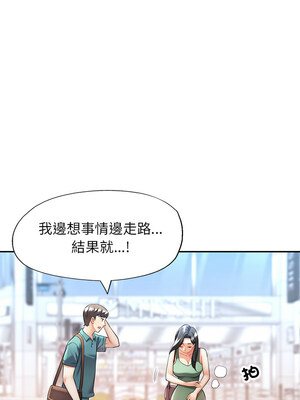似曾相識的她 23-24話_24_11