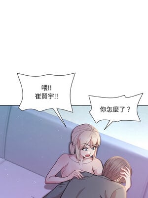 冰山主管的秘密興趣 22-23話_22_02