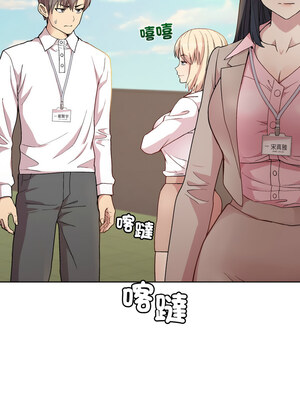 冰山主管的秘密興趣 22-23話_22_13