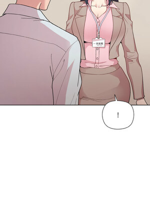 冰山主管的秘密興趣 22-23話_22_14