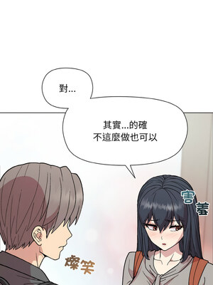 冰山主管的秘密興趣 22-23話_23_09