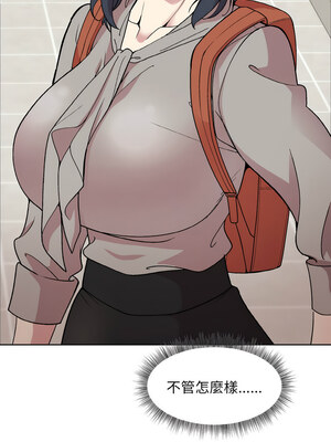 冰山主管的秘密興趣 22-23話_23_11