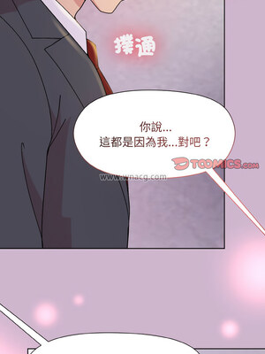 冰山主管的秘密興趣 22-23話_23_12