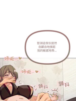 家人麥計較 16-17話_16_04
