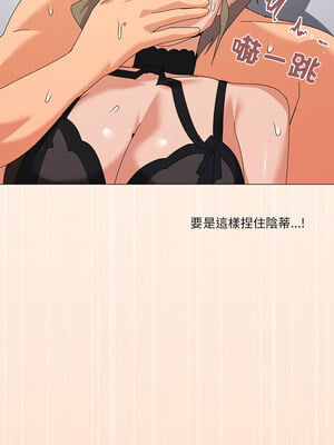 家人麥計較 16-17話_16_06