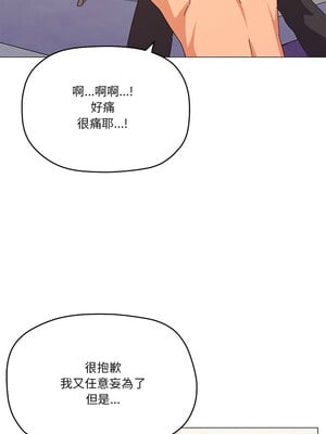 家人麥計較 16-17話_16_08