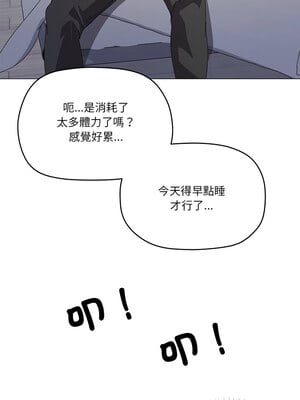 家人麥計較 16-17話_16_11