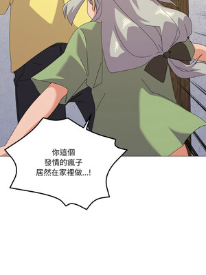 家人麥計較 16-17話_17_02