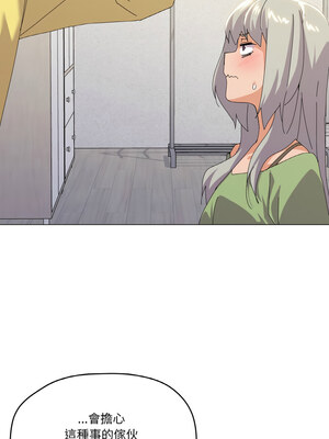 家人麥計較 16-17話_17_03