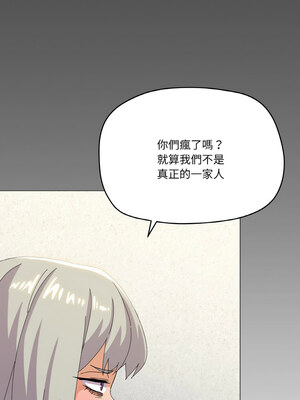 家人麥計較 16-17話_17_04