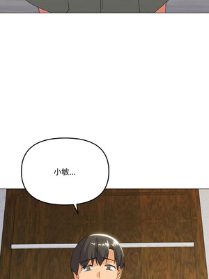 家人麥計較 16-17話_17_08