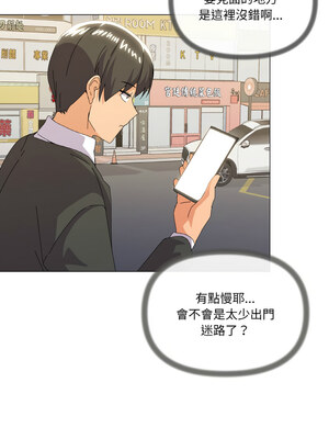 家人麥計較 16-17話_17_11