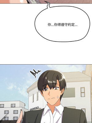 家人麥計較 16-17話_17_12