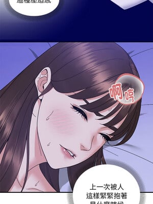 鄰居跑路中 12-13話_12_01