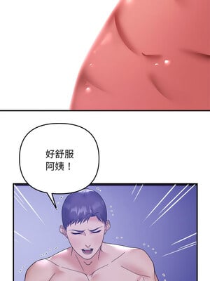 鄰居跑路中 12-13話_12_08