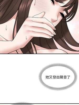 鄰居跑路中 12-13話_13_03
