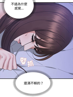 鄰居跑路中 12-13話_13_04