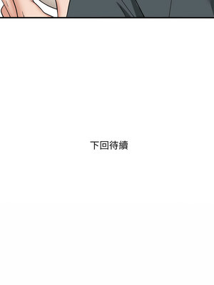 鄰居跑路中 12-13話_13_11