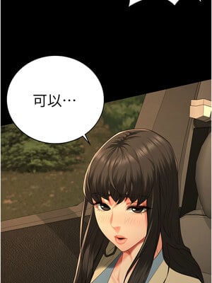監獄女囚 78-79話_78_01