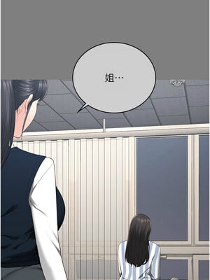 監獄女囚 78-79話_78_03