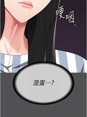 監獄女囚 78-79話_78_05