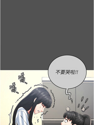監獄女囚 78-79話_78_07