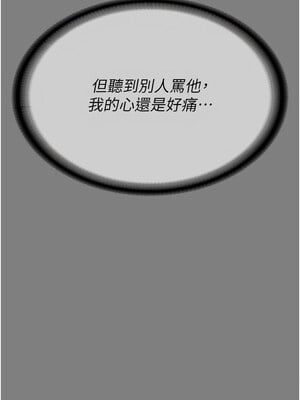 監獄女囚 78-79話_78_08
