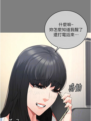 監獄女囚 78-79話_78_09