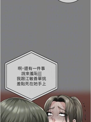 監獄女囚 78-79話_78_11