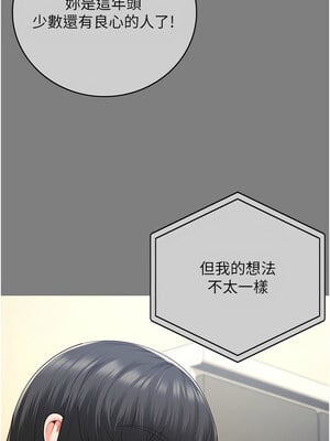 監獄女囚 78-79話_78_12