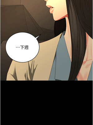 監獄女囚 78-79話_78_15