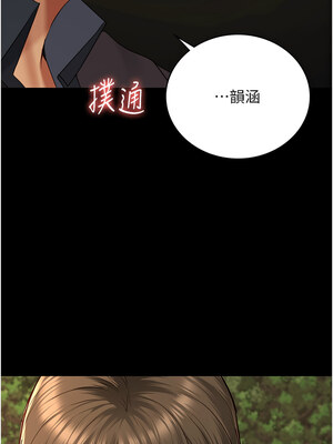 監獄女囚 78-79話_78_16
