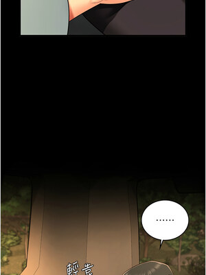 監獄女囚 78-79話_78_17