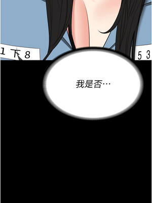監獄女囚 78-79話_78_18