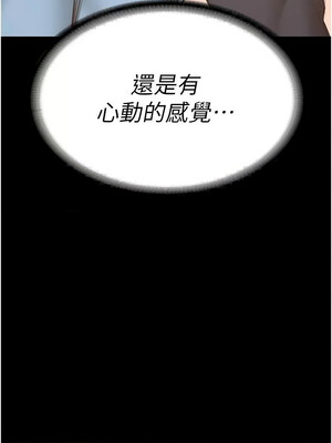 監獄女囚 78-79話_79_01