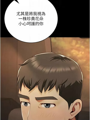 監獄女囚 78-79話_79_05