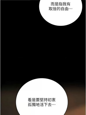 監獄女囚 78-79話_79_06