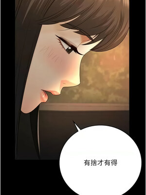 監獄女囚 78-79話_79_07
